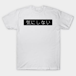 kinishinai - I don't care T-Shirt